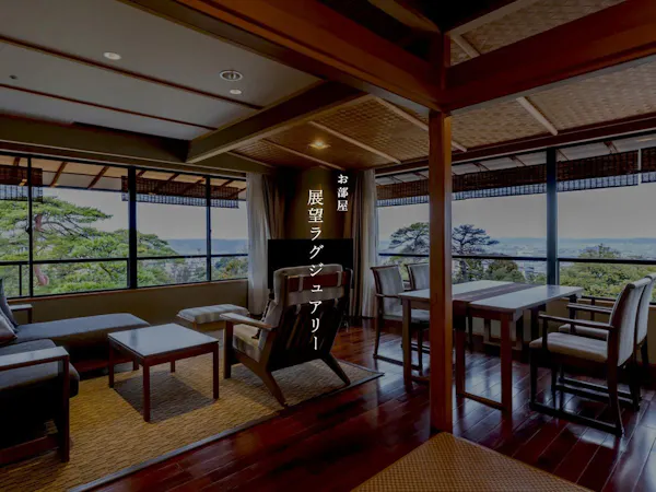 【อาคารหลัก】ห้องพักลักซ์ชัวรีพร้อมวิว ※ห้องปลอดบุหรี่