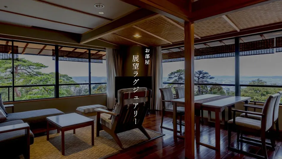 Mori no Sumika Resort & Spa