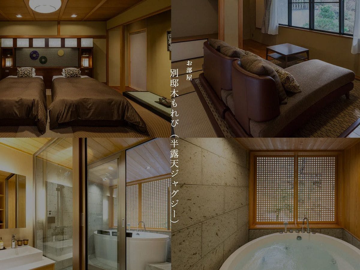 Mori no Sumika Resort & Spa