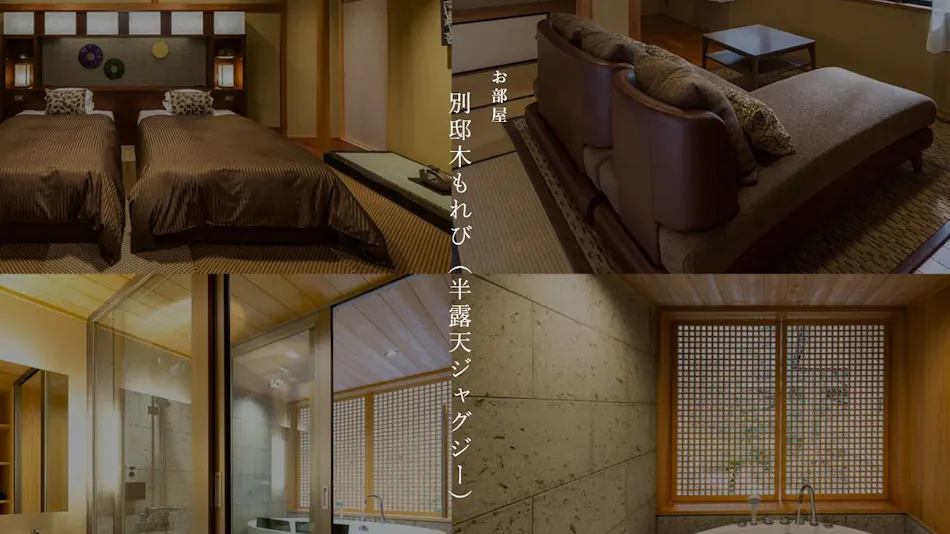 Mori no Sumika Resort & Spa