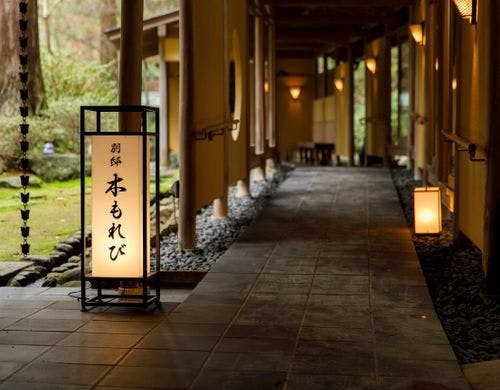 【四季回廊】回廊の石段を歩いて庭園散策