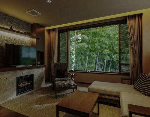 【本館】竹音（洋室ダブルベッド）※禁煙室