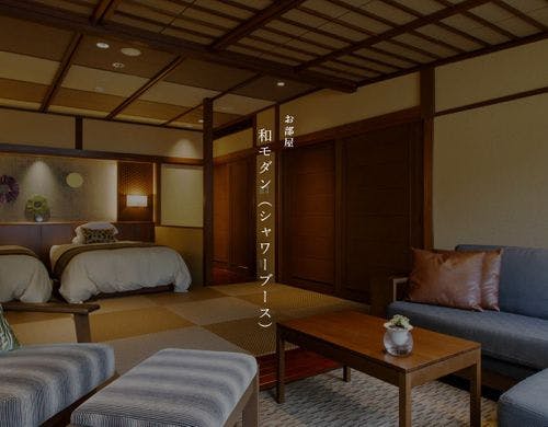 【本館】和モダン（シャワーブース）