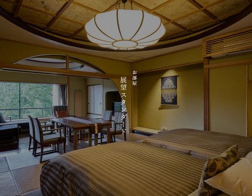 【本館】展望スタンダード※禁煙室