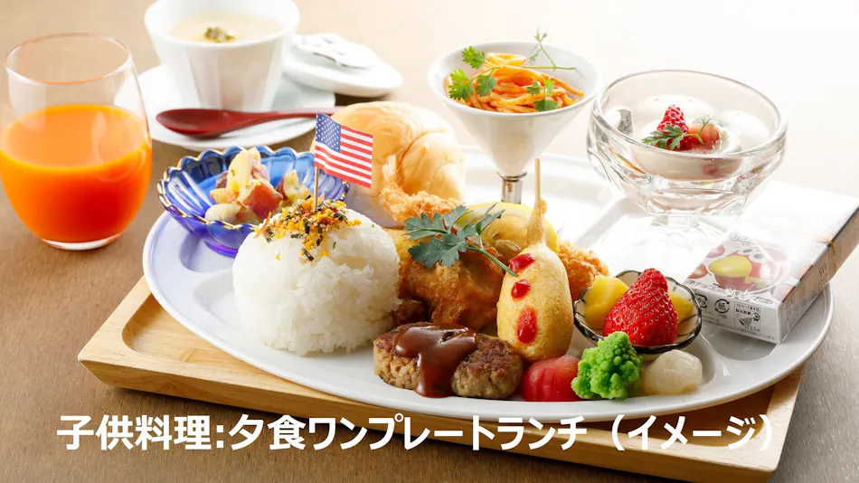 Mori no Sumika Resort & Spa