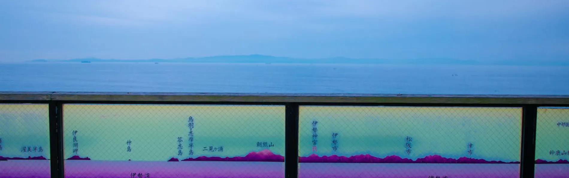 南知多温泉郷 源氏香