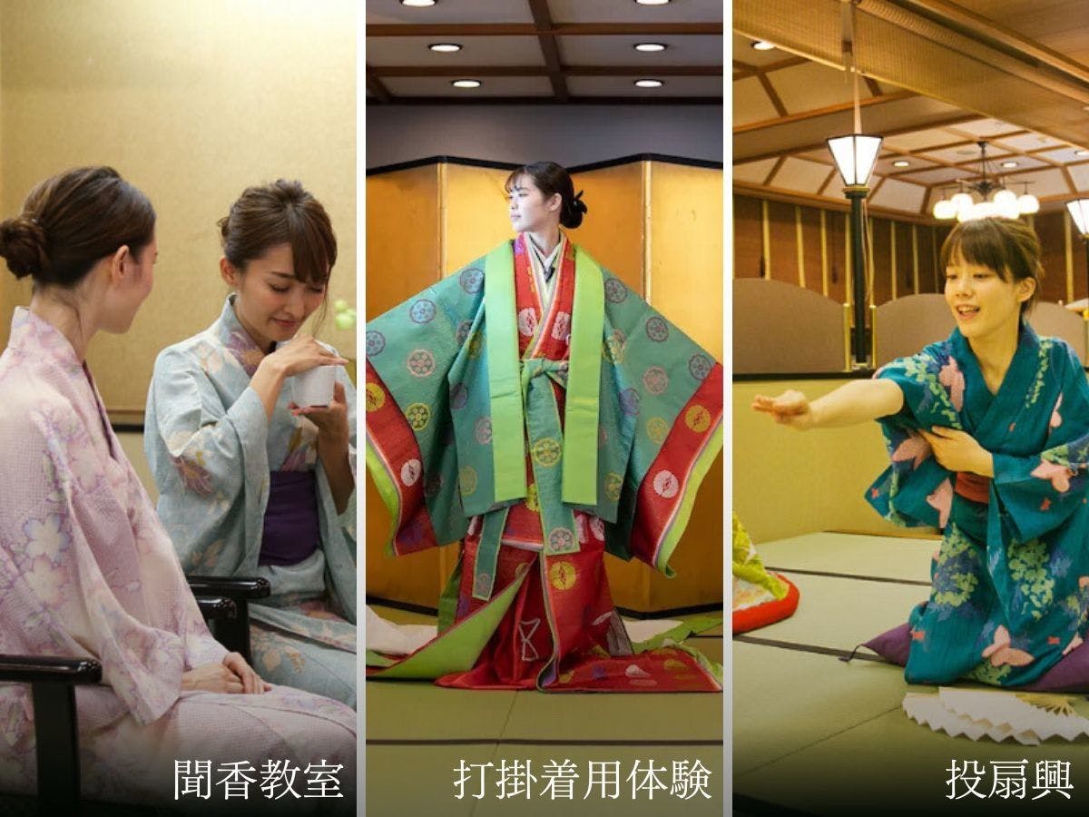 南知多温泉郷 源氏香 - 【温泉むすめプラン】特別な時間を南知多まゆの