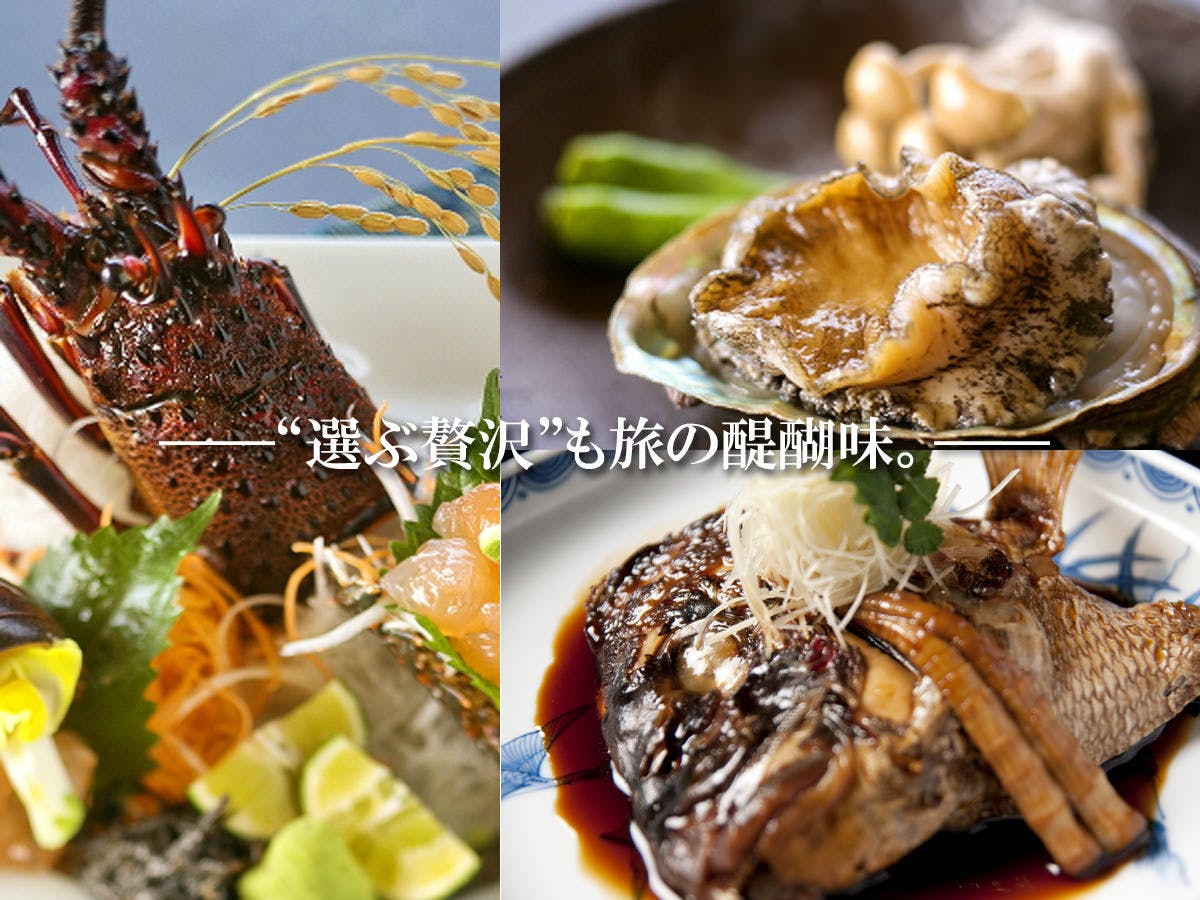 南知多温泉郷　源氏香