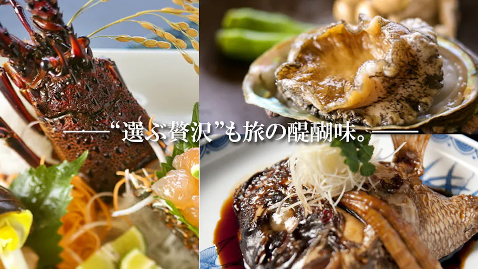 Minamichita Onsen-go Genjiko