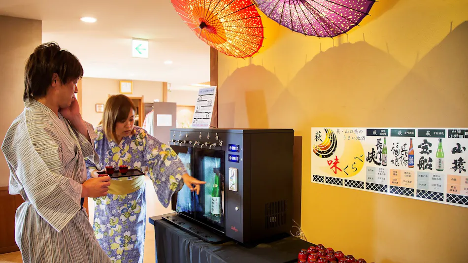 Hagi Onsen Yoimachino Yado Hagi Ichirin