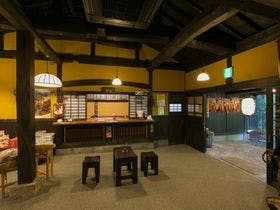 山あいの宿　喜安屋