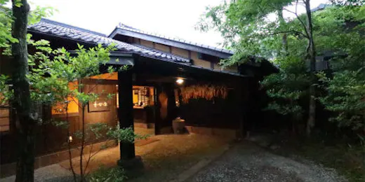 山あいの宿 喜安屋