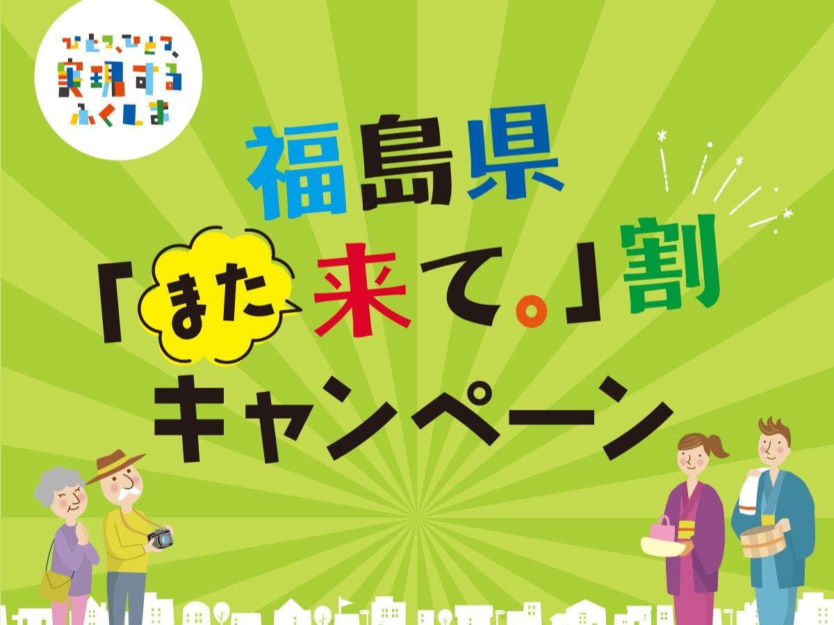 丸峰観光ホテル