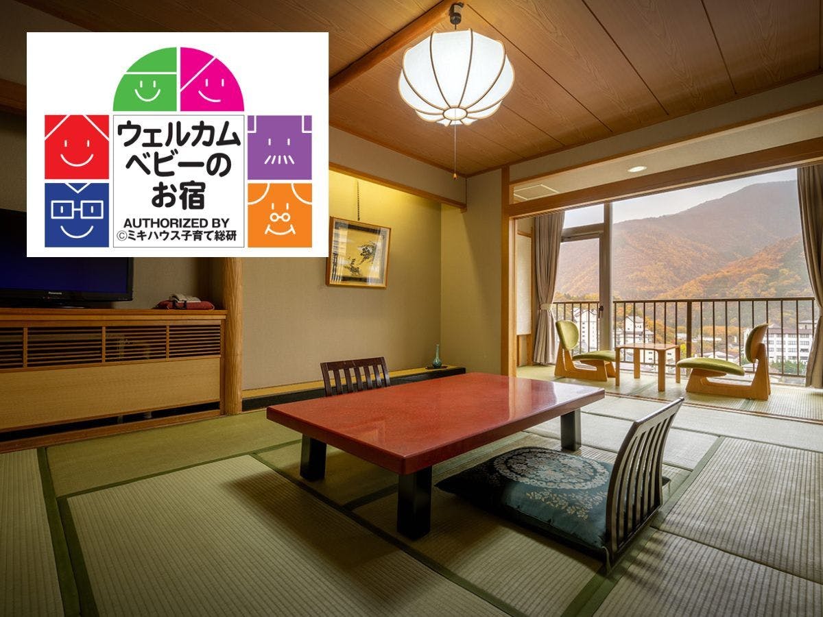 丸峰観光ホテル