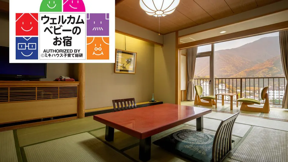 Marumine Kanko Hotel