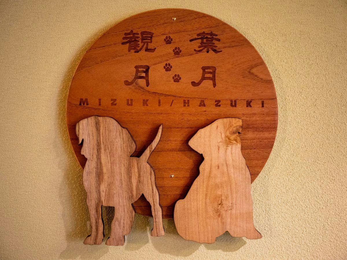丸峰観光ホテル
