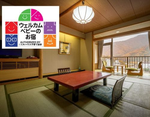 【和室・40平米】12畳＋広縁《本館》