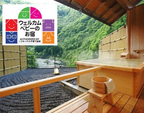 露天風呂付客室　和室40平米