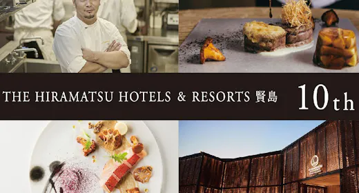 【賢島限定】10周年ディナーと祝杯を味わう滞在/夕・朝食付