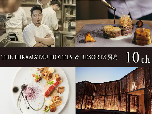 【賢島限定】10周年ディナーと祝杯を味わう滞在/夕・朝食付