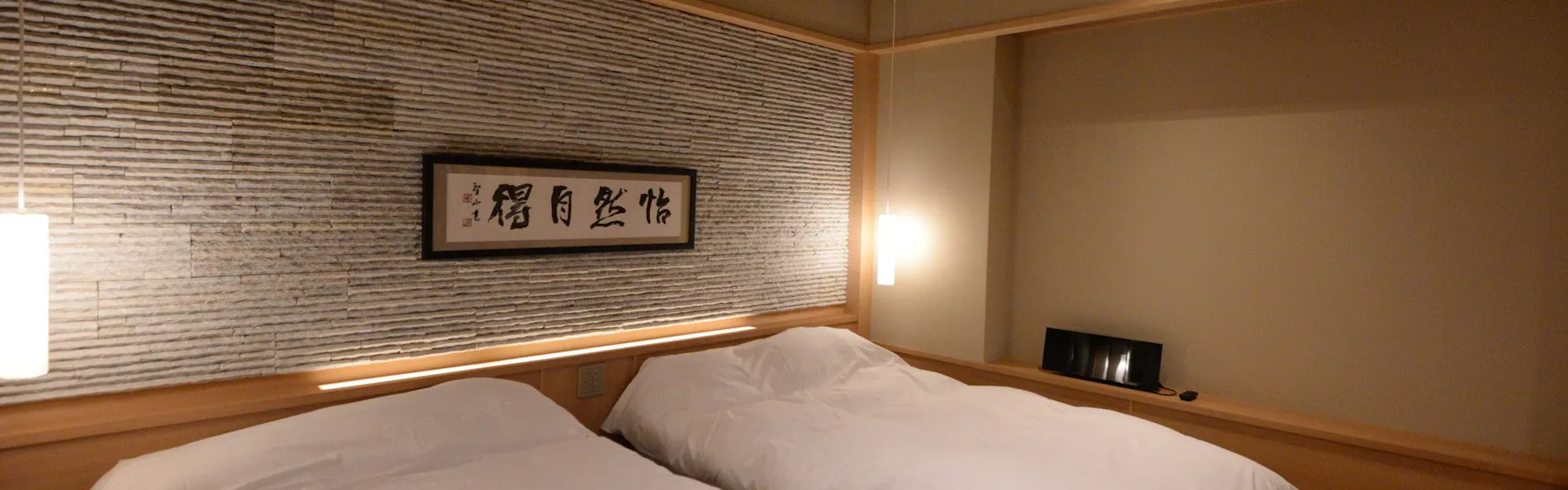 箱根強羅 白檀