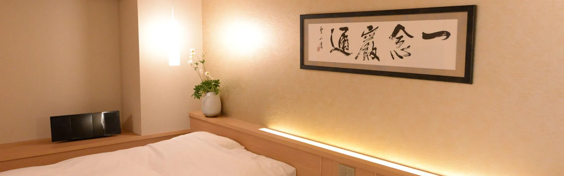 箱根強羅 白檀