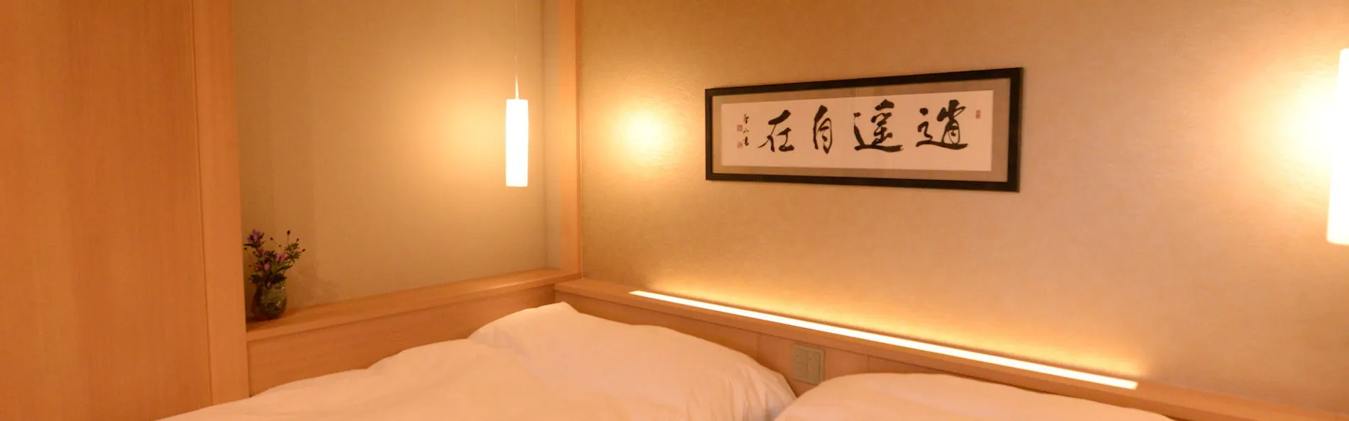 箱根強羅 白檀