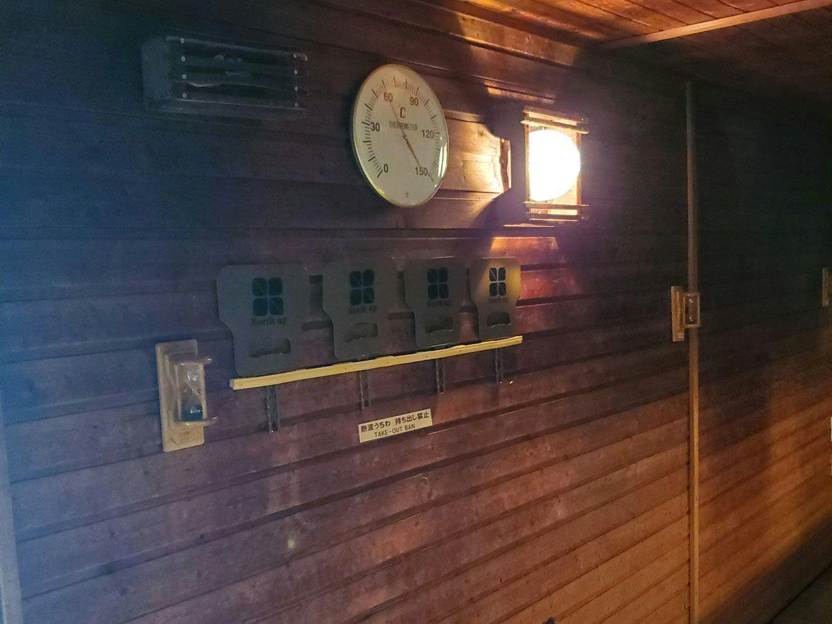 ニセコ温泉郷　いこいの湯宿　いろは