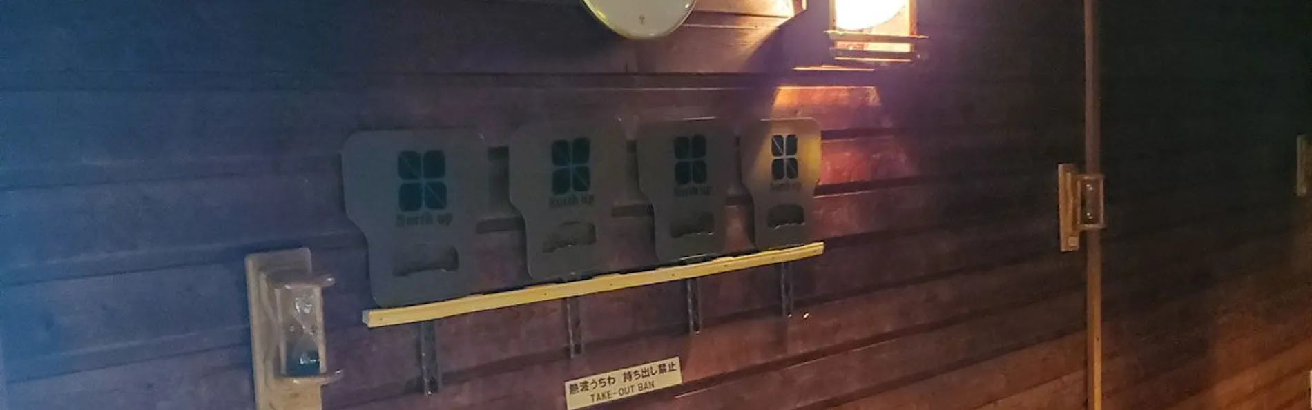 ニセコ温泉郷 いこいの湯宿 いろは