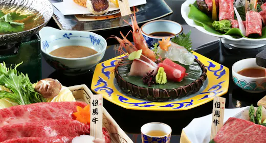 【但馬牛を食す】特選但馬牛会席コース2026