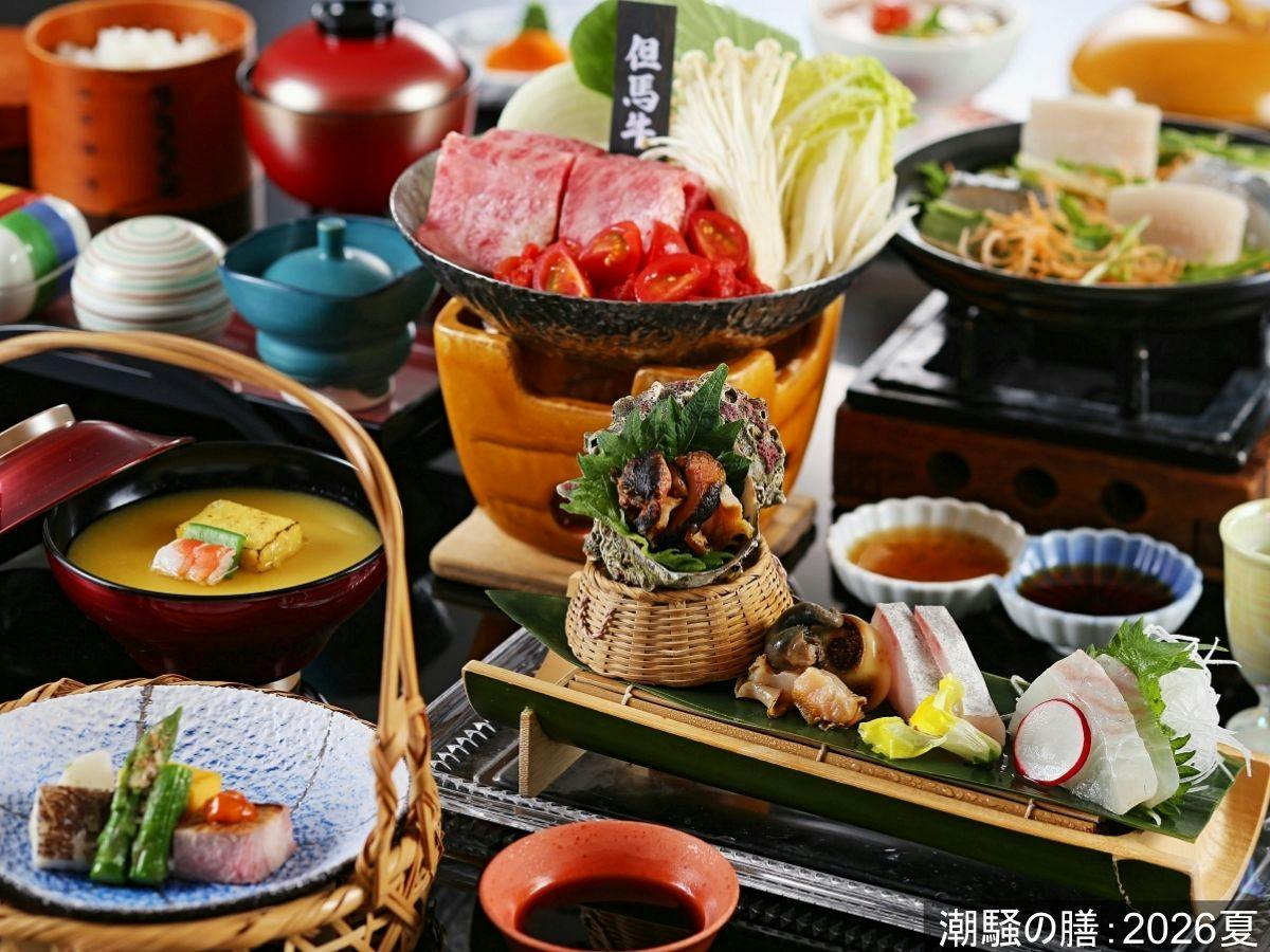 【潮騒の膳：2026夏】