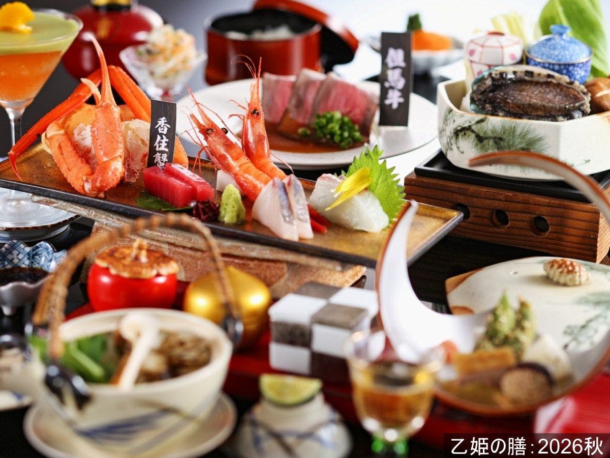 城崎／日和山温泉　ホテル金波楼