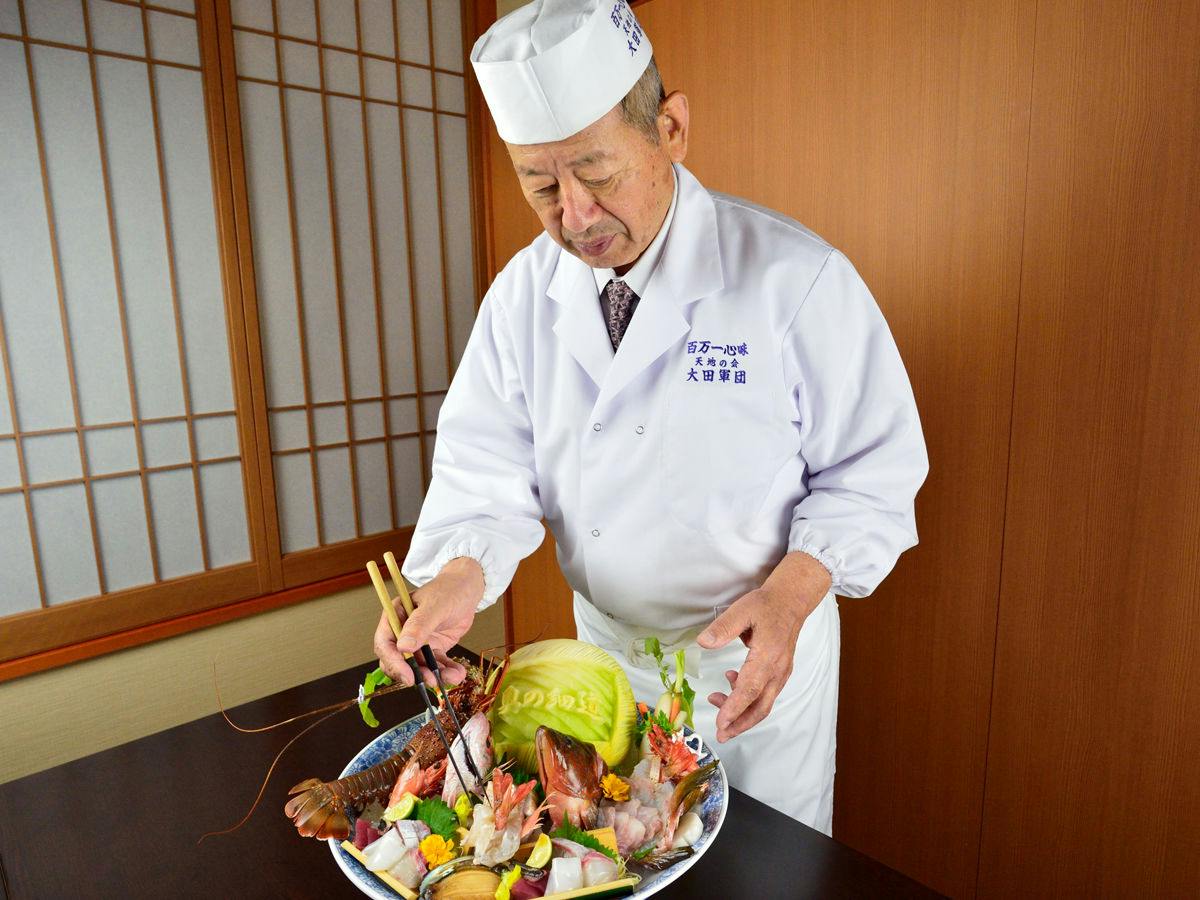 Tenchi no Yado Oku no Hosomichi