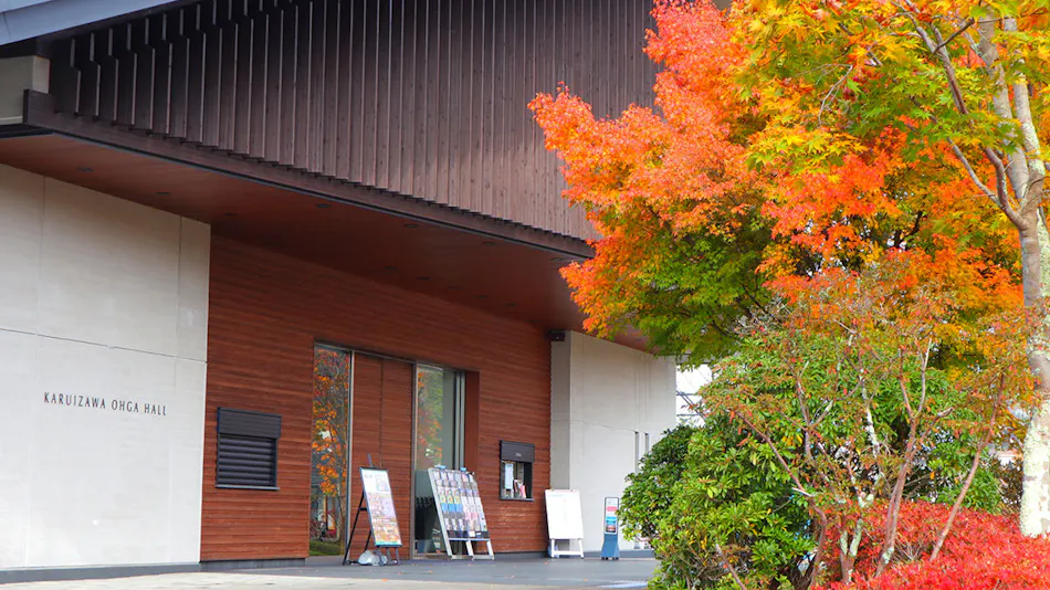 Le Grand Karuizawa Hotel & Resort (Granbell Hotels & Resorts)