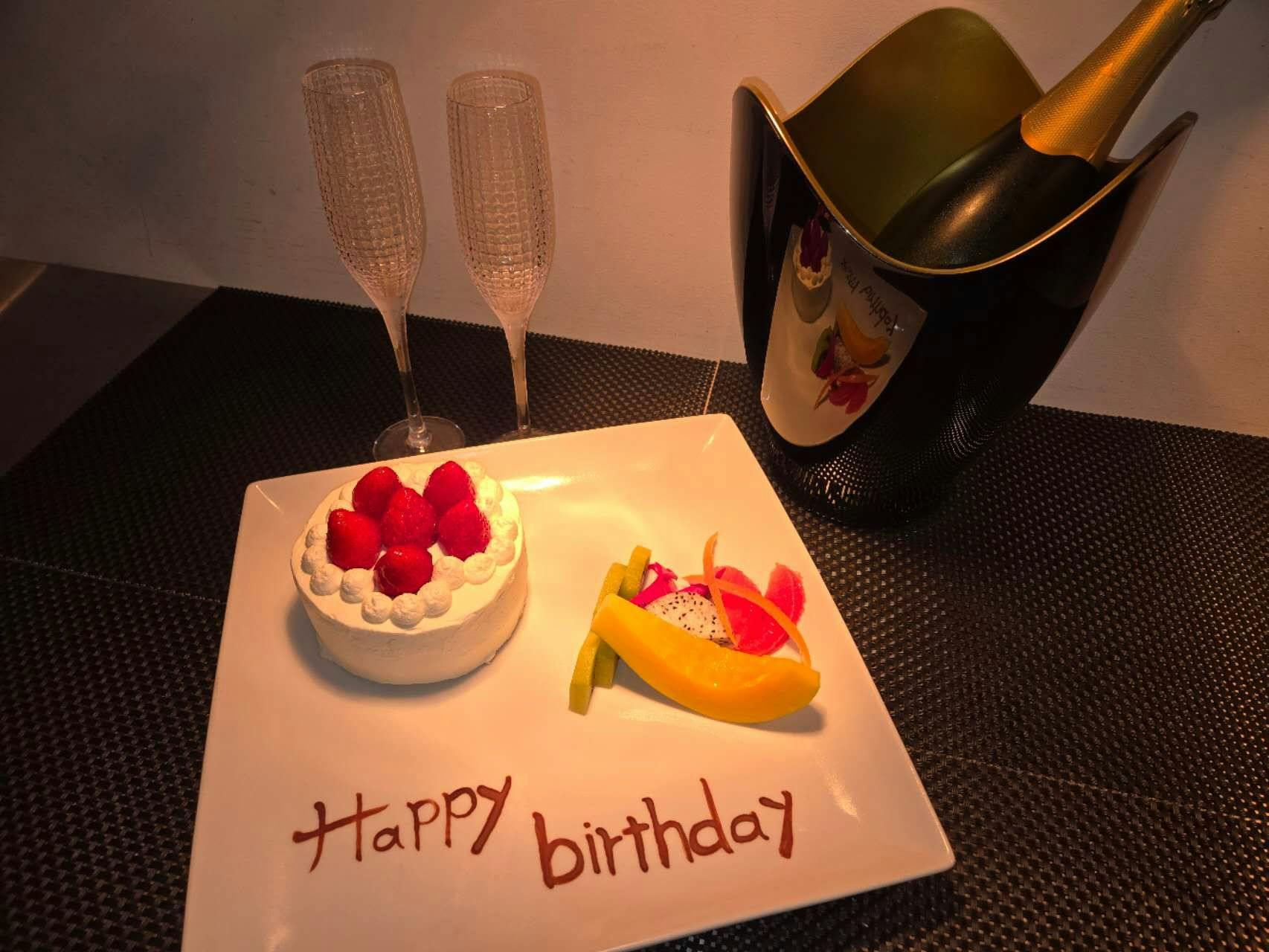WE Hotel Toya - Dusit Collection