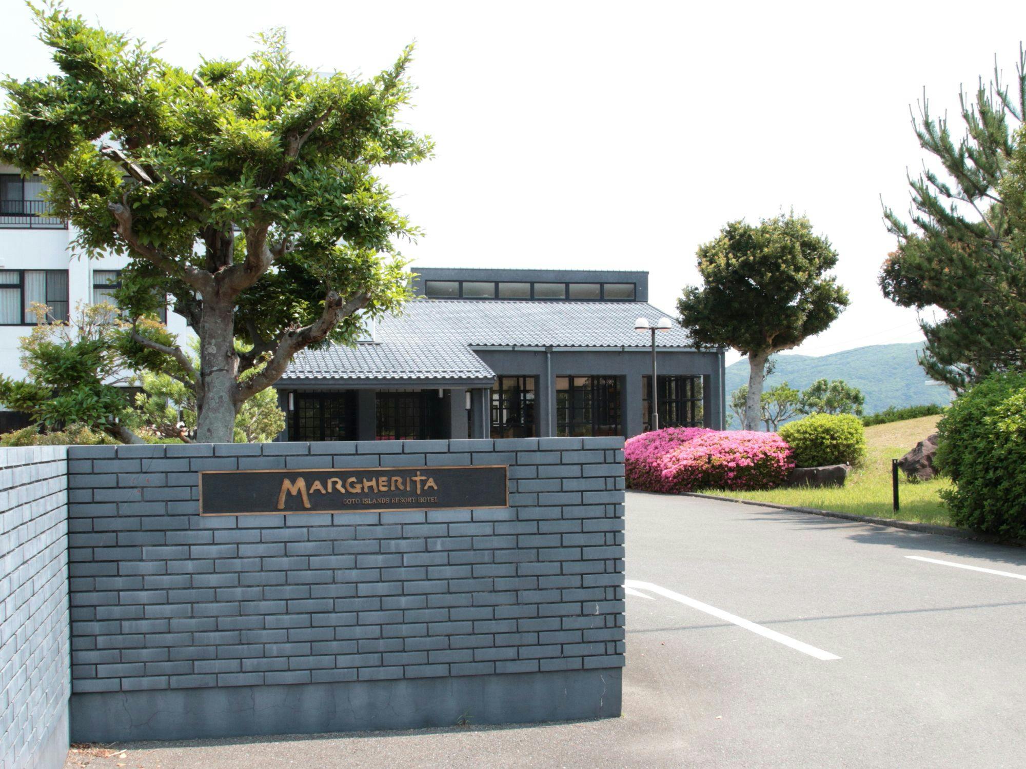 五島列島リゾートホテル マルゲリータ奈良尾