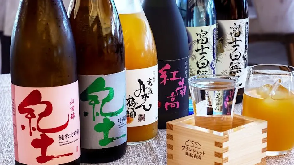 Blanchette Nanki Shirahama