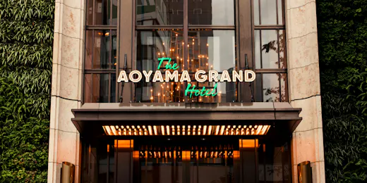 THE AOYAMA GRAND HOTEL