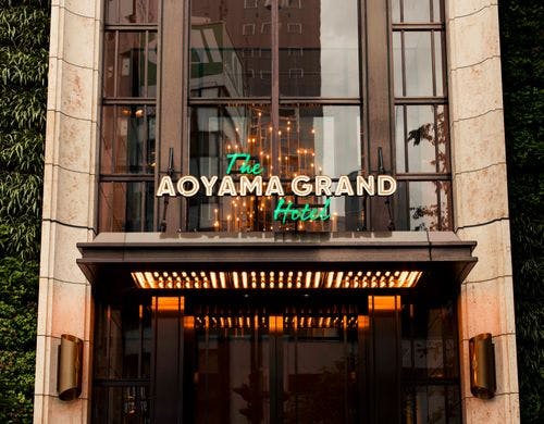 The Aoyama Grand Hotel 格安予約 宿泊プラン料金比較 トラベルコ