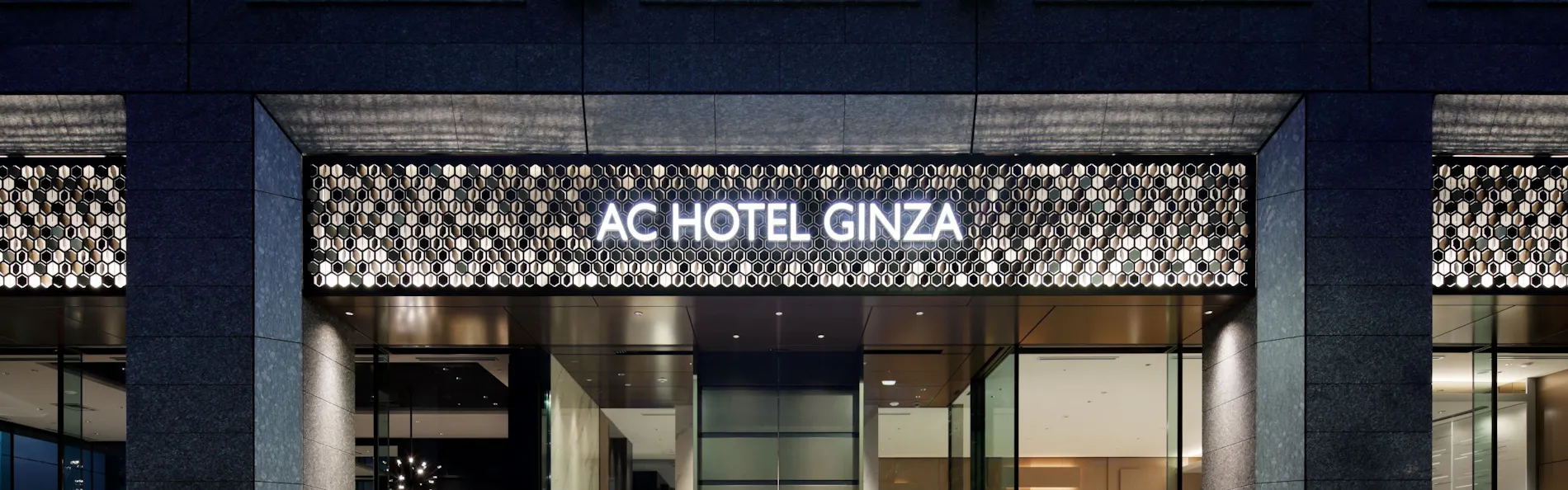 ACホテル・バイ・マリオット東京銀座
