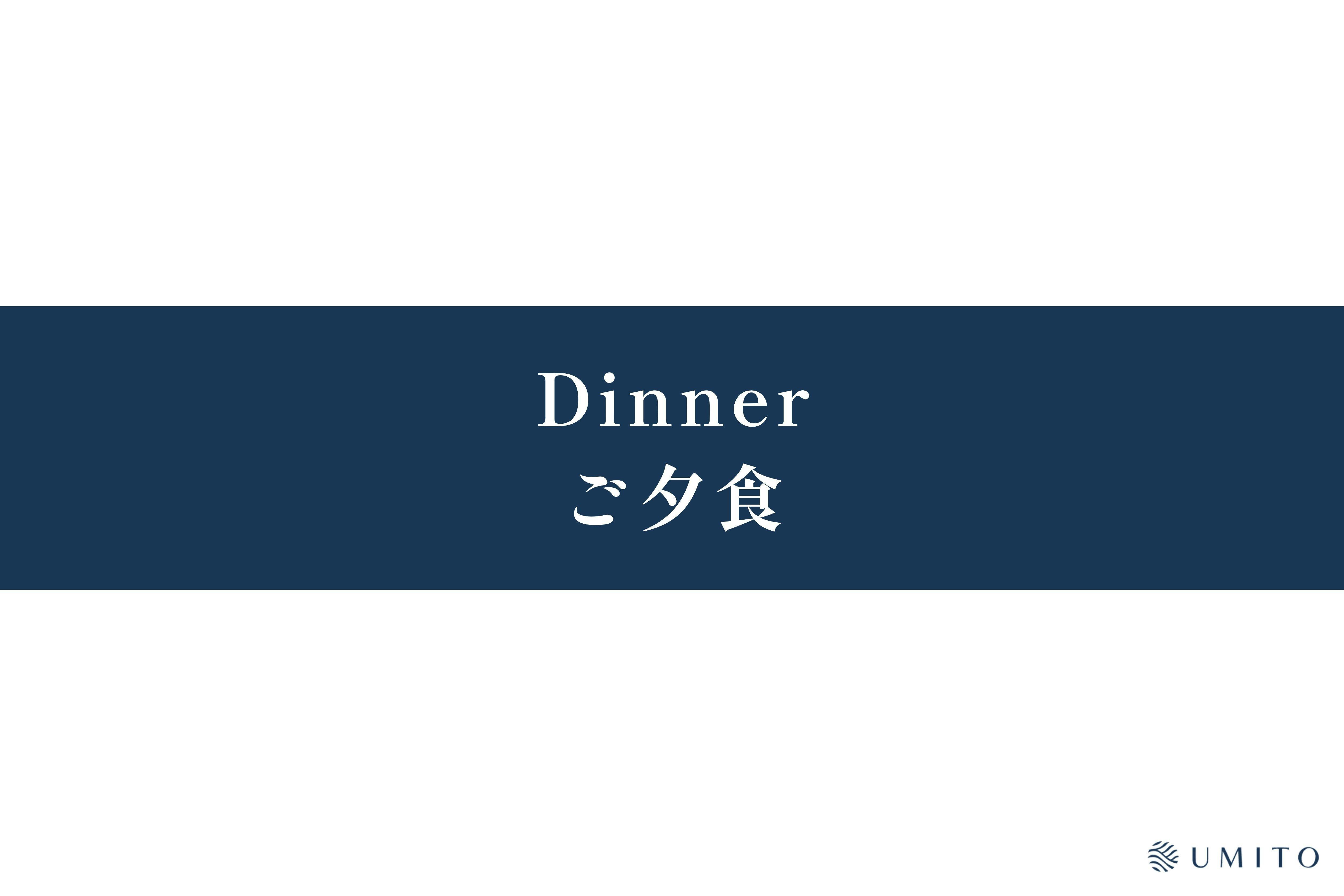 UMITO OKINAWA ONNASON
