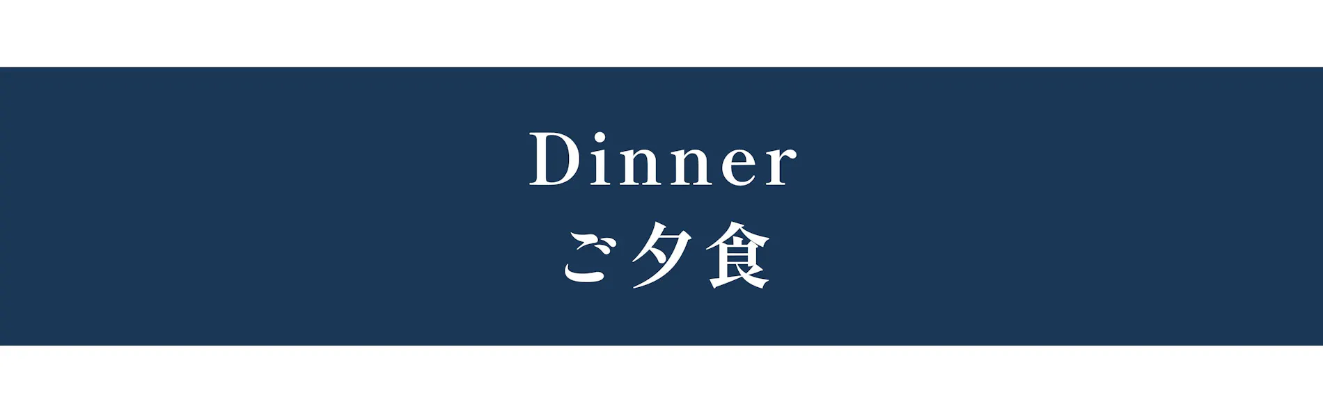 UMITO OKINAWA ONNASON