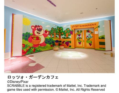 ロッツォ・ガーデンカフェ