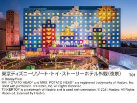 東京ディズニーリゾート・トイ・ストーリー(R)ホテル