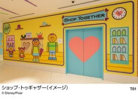 東京ディズニーリゾート・トイ・ストーリー(R)ホテル