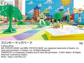 東京ディズニーリゾート・トイ・ストーリー(R)ホテル