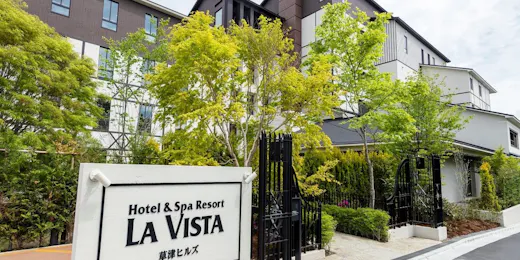La Vista Kusatsu Hills (Kyoritsu Resort)