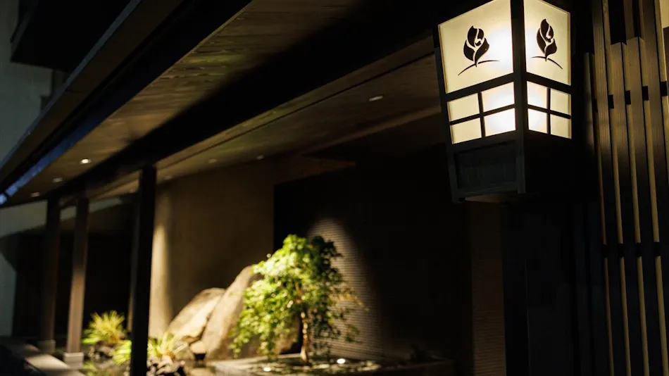 THE BLOSSOM KYOTO