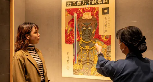 【特選旬彩会席プラン】千葉の美食体験 季の妙味を極めた贅沢会席/2食付き