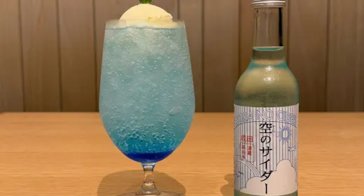 【夏季限定】門前に涼を訪ねる。喫茶付き夕涼み散歩プラン ―旬彩会席―/2食付